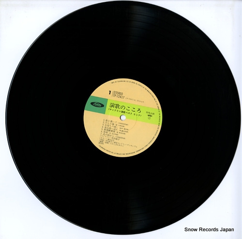 TAKEUCHI, IKUKO, AND TOKYO MANDOLIN ENSEMBLE enka no kokoro / mandolin enka best hit TP-72417