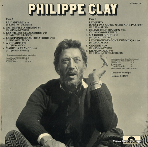 եåס쥤 philippe clay 2473047