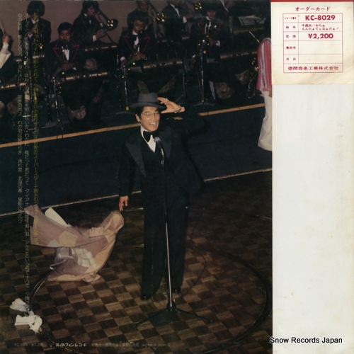 SEN, MASAO cabaret live KC-8029