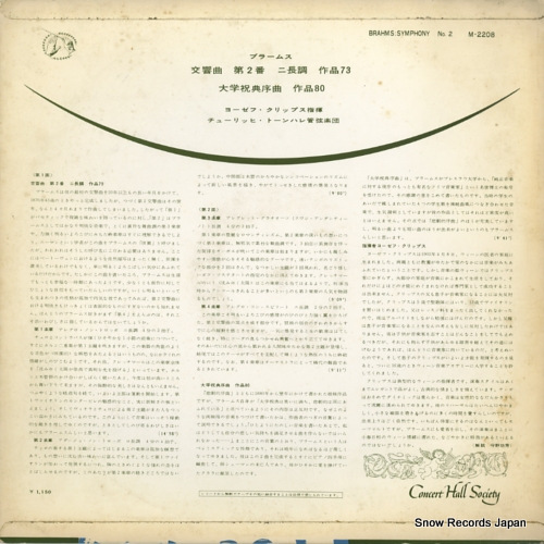 KRIPS, JOSEF brahms; symphony no.2 in d major M-2208