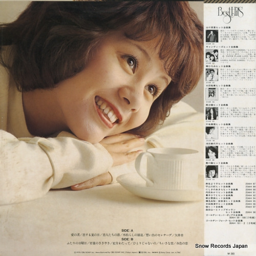 AMACHI, MARI best hits 25AH86