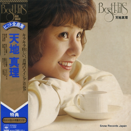 AMACHI, MARI best hits 25AH86