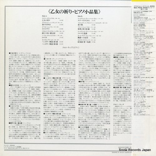 RAPF, KURT the maiden' prayer / piano favorites MGW5200