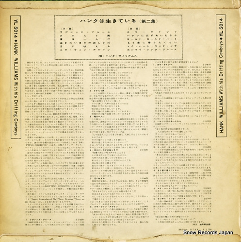 WILLIAMS, HANK hank williams YL-5014