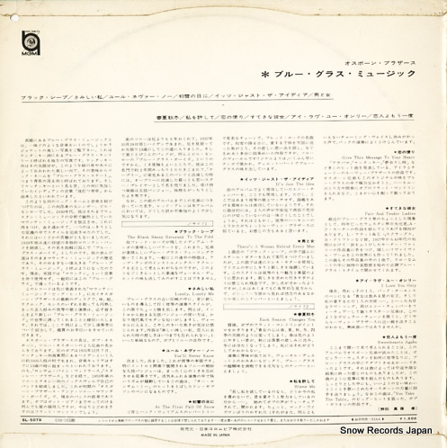 OSBORNE BROTHERS, THE blue grass music SL-5079