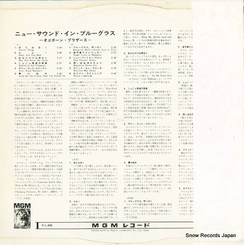 OSBORNE BROTHERS, THE cuttin' grass SMM-1038