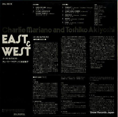MARIANO, CHARLIE, AND AKIYOSHI TOSHIKO east & west RVL-5518