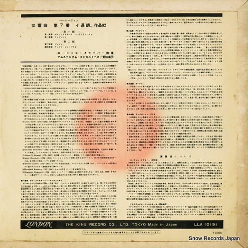 KLEIBER, ERICH beethoven; symphony no.7 in a major op92 LLA10191