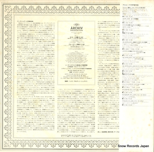 SCHNEIDT, HANNS-MARTIN vivaldi; kyrie gloria MA5128