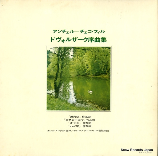 ANCERL, KAREL dvorak; overtures OS-2429-S