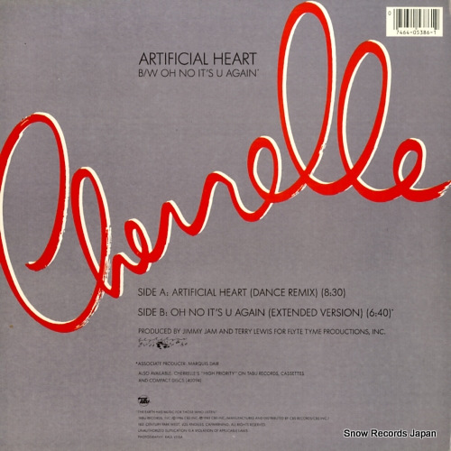 졼 artifical heart 4Z9-05386