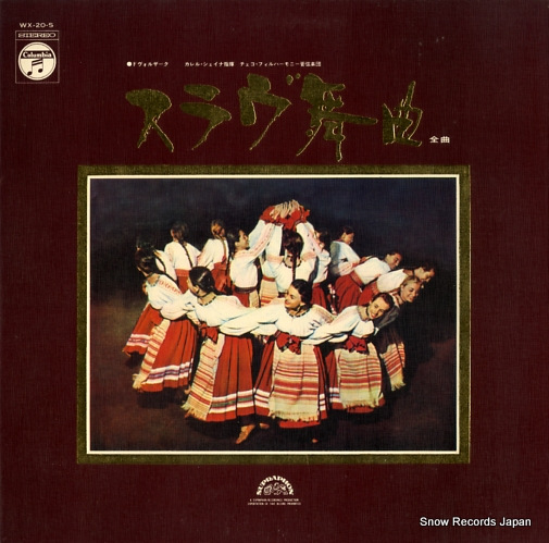 SEJNA, KAREL dvorak; slavonic dances op.72 WX-20-S