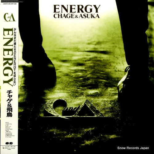 㥲Ļ energy C28A0678