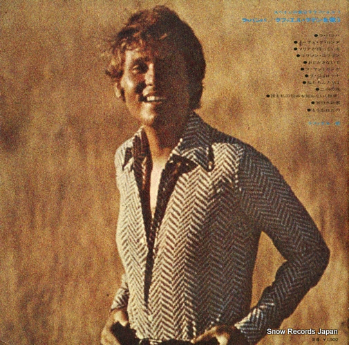 RAPHAEL raphael canta la bamba YS-2471-H