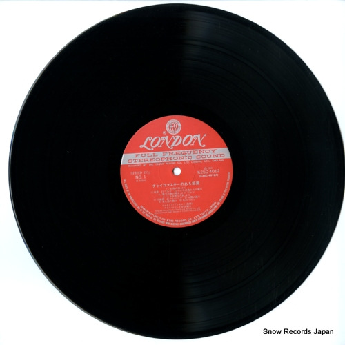 V/A tchaikovsky no aru heya K25C-4012