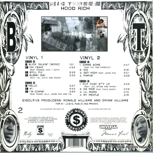 ӥåޡ hood rich 422860997-1