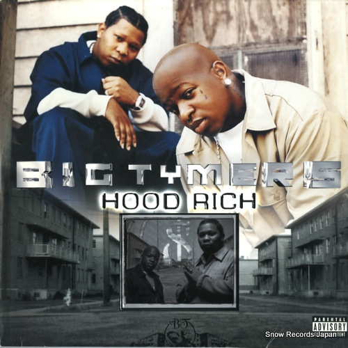 ӥåޡ hood rich 422860997-1