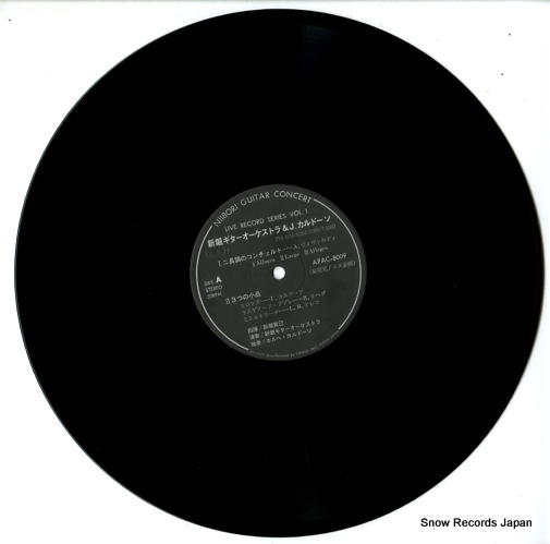 NIBORI, HIROKI nibori guitar concert live record series vol.1 APAC-8009