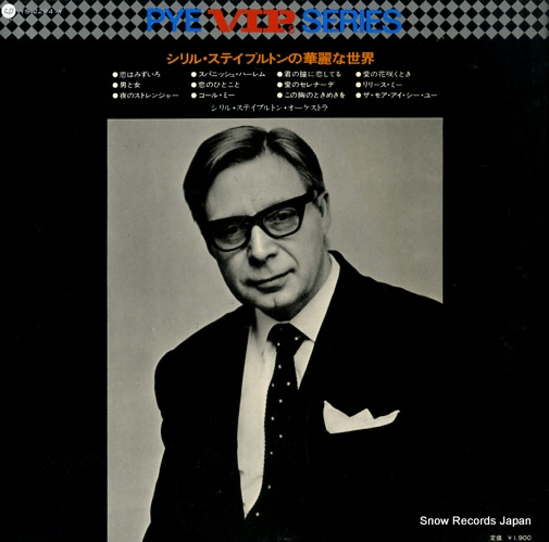 STAPLETON, CYRIL the wonderful world of cyril stapleton YS-2294-Y