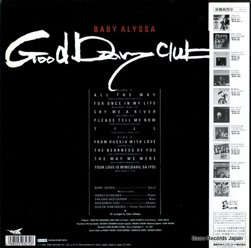 ALYSSA, BABY good day club K28P6474