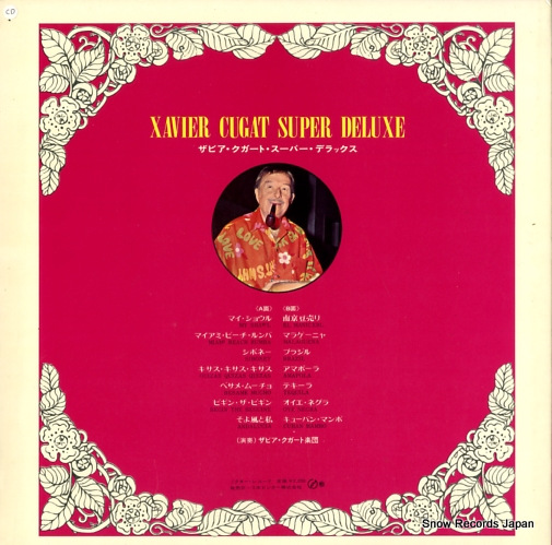 CUGAT, XAVIER super deluxe SWX-10051
