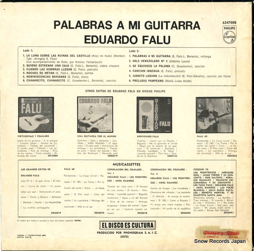 ɥɡե롼 palabras a mi guitarra 6347008