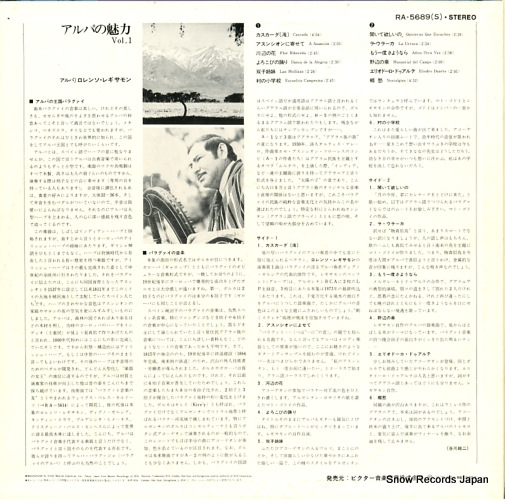 󥽡쥮 Ѥ̥vol.1 RA-5689(S)