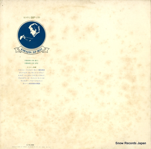 KARAJAN, HERBERT VON beethoven; symphony no.5/no.9 MG9446