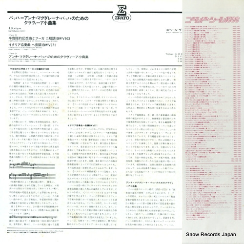 ١롦=饯 ХåϡȾŪ۶ʤȥաûĴ REL1019