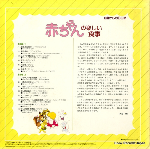K18C-3069