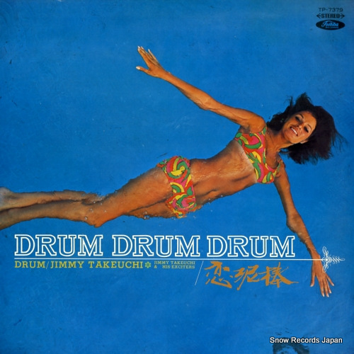 TAKEUCHI, JIMMY drum drum drum TP-7379