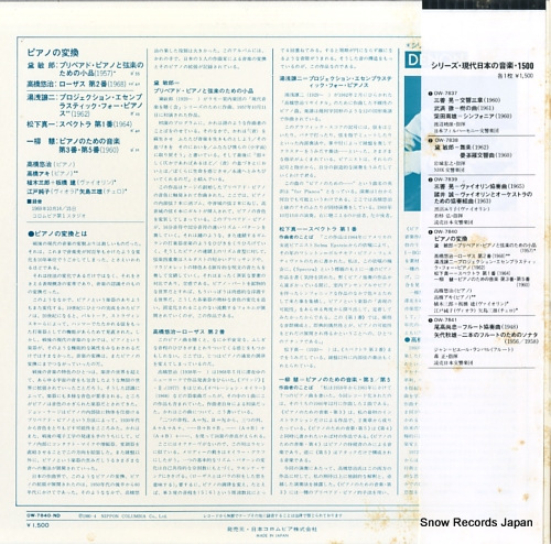 ⶶͪ ԥΤѴ OW-7840-ND