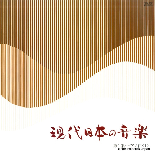 V/A gendai nihon no ongaku vol.1 piano kyoku 1 TCM-001