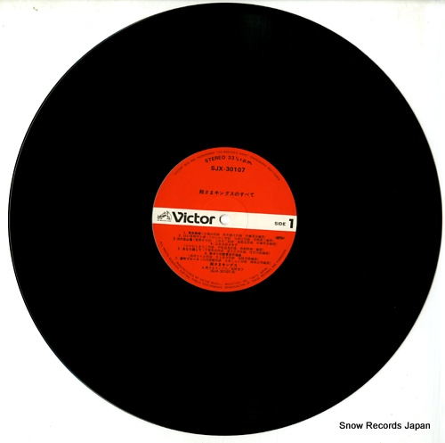 TONOSAMA KINGS tonosama kings no subete SJX-30107