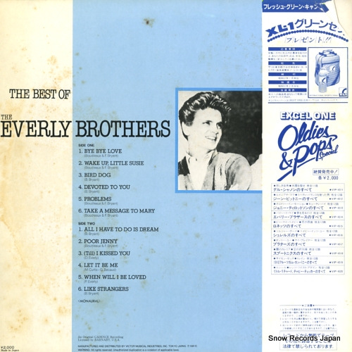 EVERLY BROTHERS, THE the best of the everly brothers VIP-4514(M)