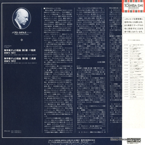 CASALS, PABLO bach; suites for cello unaccompanied vol.3 GR-70072