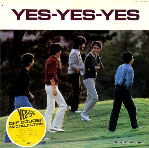 ե yes yes yes ETP-90257