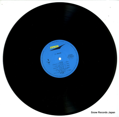 INAGAKI, JUNICHI j.i. ETP-90244