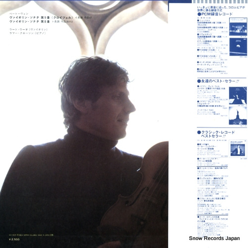 UGHI, UTO beethoven; sonata no.9 