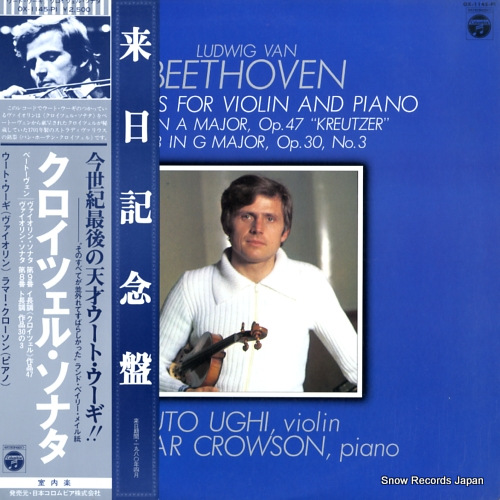 UGHI, UTO beethoven; sonata no.9 