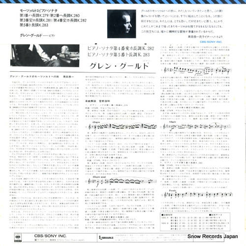 GOULD, GLENN the mozart piano sonatas vol.1 SOCM92