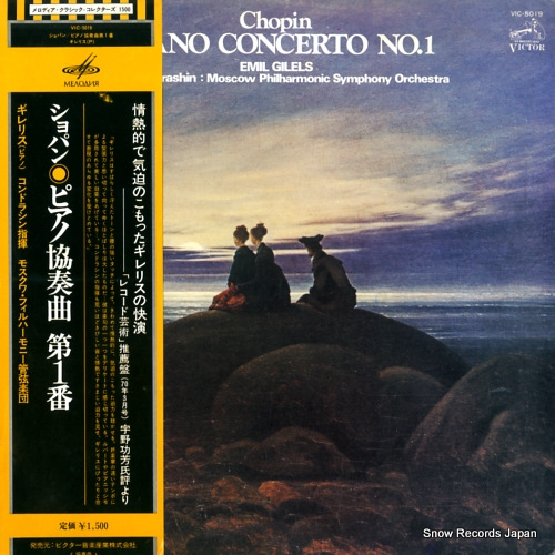 GILELS, EMIL chopin; piano concerto no.1 in e minor, op.11 VIC-5019