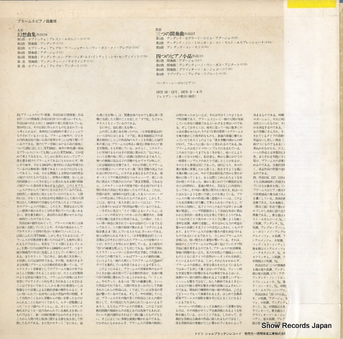 ROSEL, PETER brahms; fantasien op.116 / drei intermezzi op.117 ET-5066