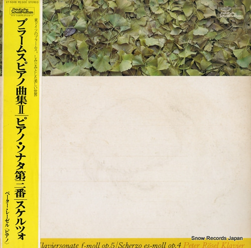 ROSEL, PETER brahms; klaviasonate f-moll op.5 ET-5049