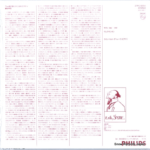 DE LEEUW, REINBERT satie; vexations 27PC-5054 / 410435-1
