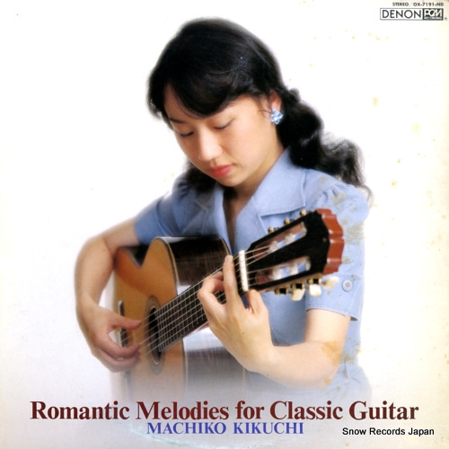 KIKUCHI, MACHIKO romantic melodies for classic guitar OX-7191-ND
