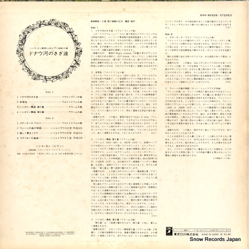 ϥ󥹡 ɥʥϤΤ EAA-80225