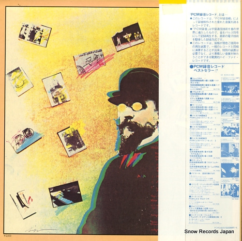 TAKAHASHI, YUJI satie; pieces pour piano a quatre mains OX-7179-ND