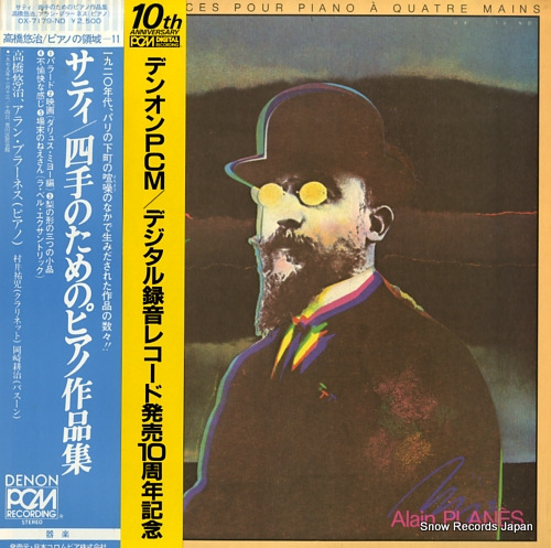 TAKAHASHI, YUJI satie; pieces pour piano a quatre mains OX-7179-ND