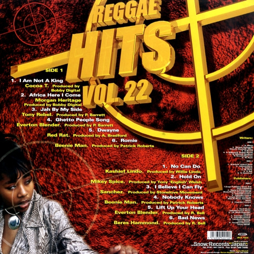 V/A reggae hits vol.22 JELP1022